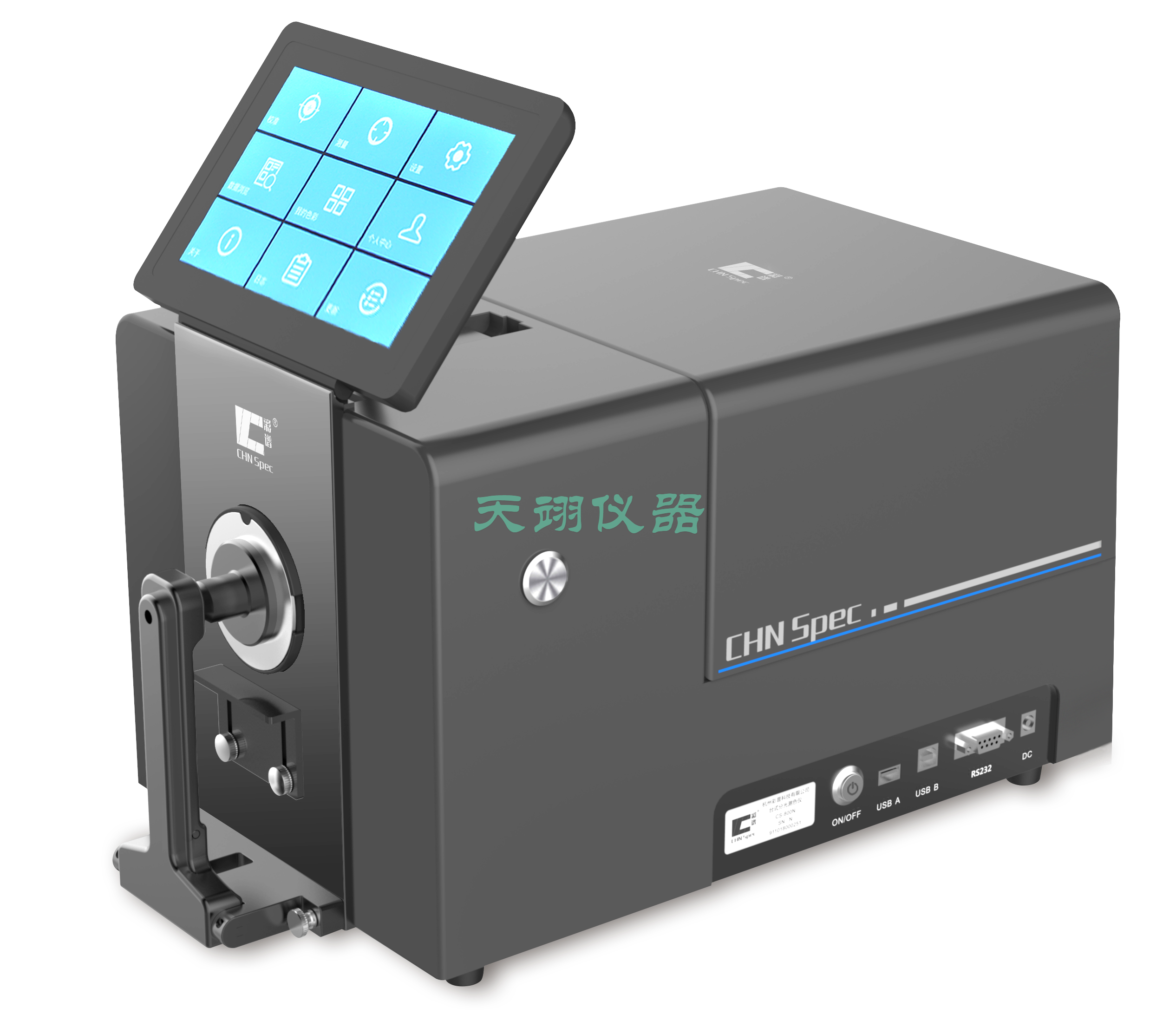 台式分光测色仪TY-820N