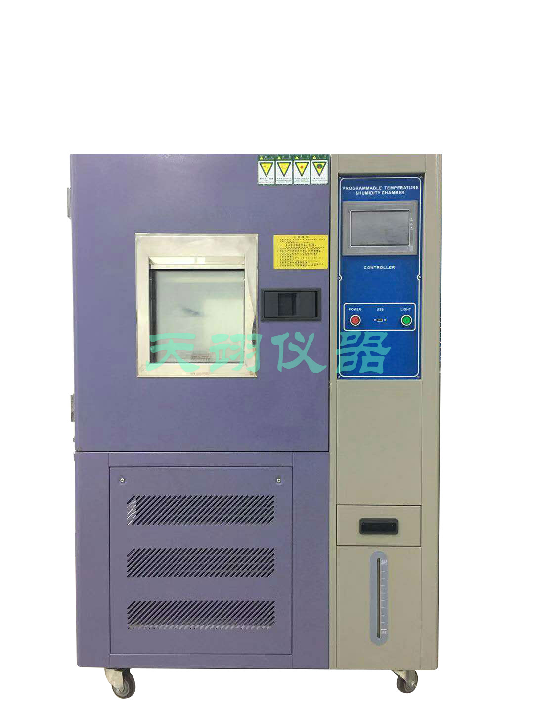 高低温湿热试验箱(图1)